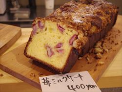 苺ミルクケーキ