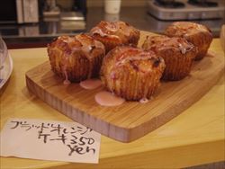 ブラッドオレンジケーキ