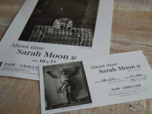 今年観た色々。