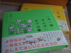2月20日(金)のメニュー。